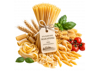 Итальянские макароны