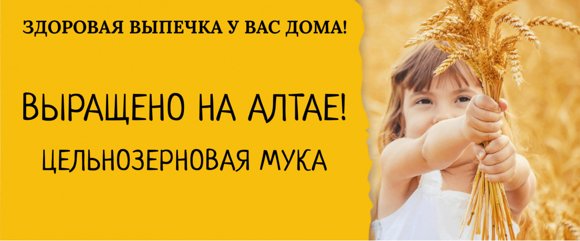 Мука девочки