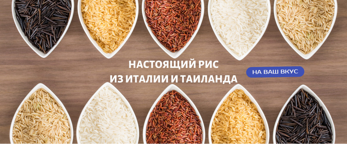 Рис