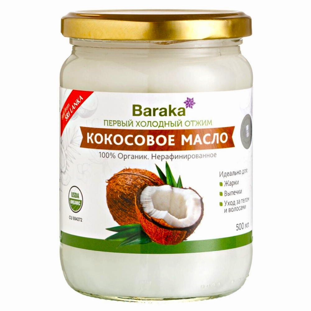 Кокосовое масло Baraka Organic холодного отжима, 500 мл кокосовое масло baraka organic холодного отжима, 200 мл - baraka 78