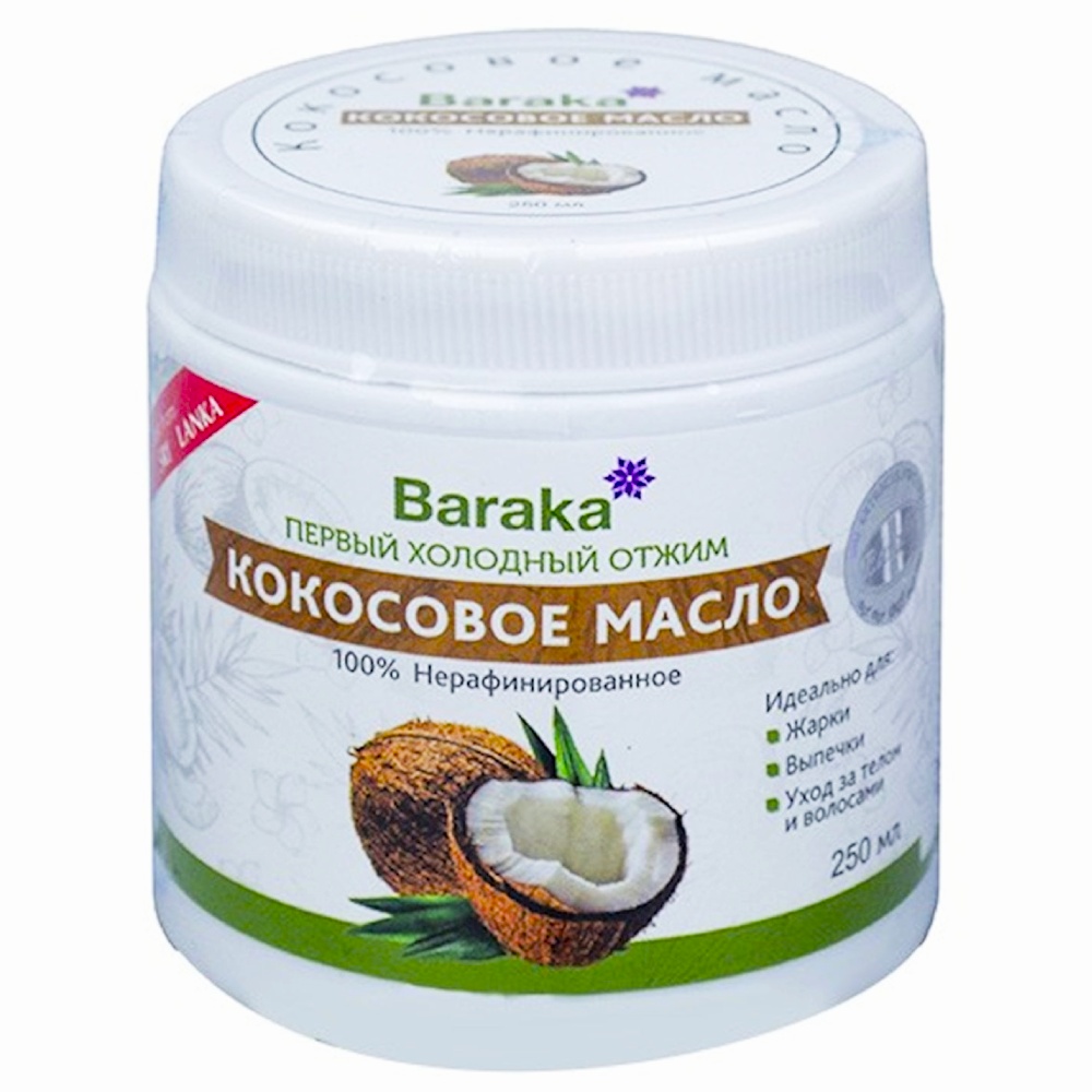 Кокосовое масло Baraka холодного отжима, 250 мл кокосовое масло baraka organic холодного отжима, 200 мл - baraka 79