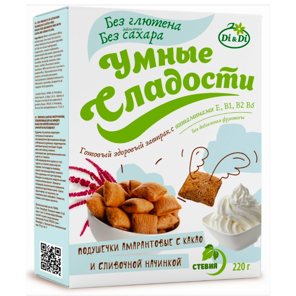 подушечки амарантовые умные сладости без глютена с какао и шоколадной начинкой, 220г - di&di 78