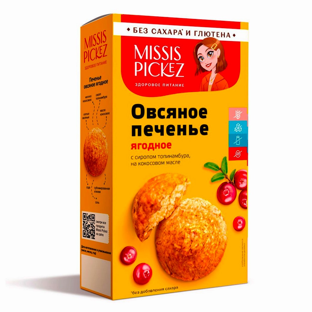 Печенье овсяное ягодное без сахара и глютена Missis Pickez, 100г печенье овсяное ягодное без сахара и глютена missis pickez, 100г - missis pickez 83