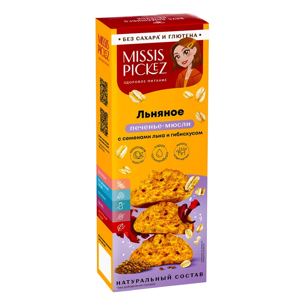 Печенье-мюсли с семенами льна и гибискусом без сахара и глютена Missis Pickez, 100г печенье-мюсли штрудель с яблоком и корицей без сахара и глютена missis pickez, 100г - missis pickez 84