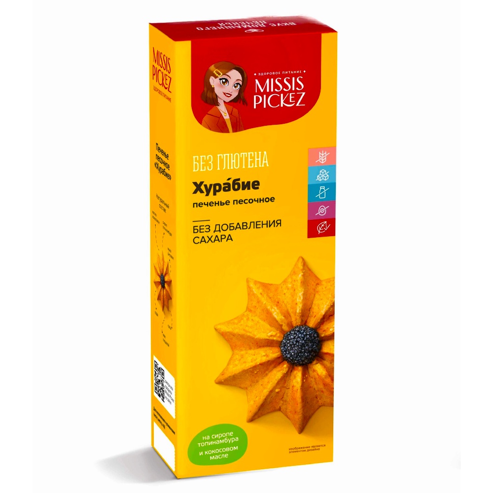 Печенье хурабие без сахара и глютена Missis Pickez, 100г печенье-мюсли штрудель с яблоком и корицей без сахара и глютена missis pickez, 100г - missis pickez 86
