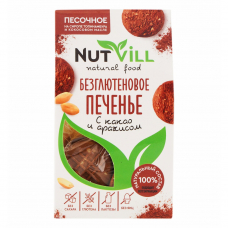 Печенье песочное без сахара и глютена с какао и арахисом NutVill, 100г