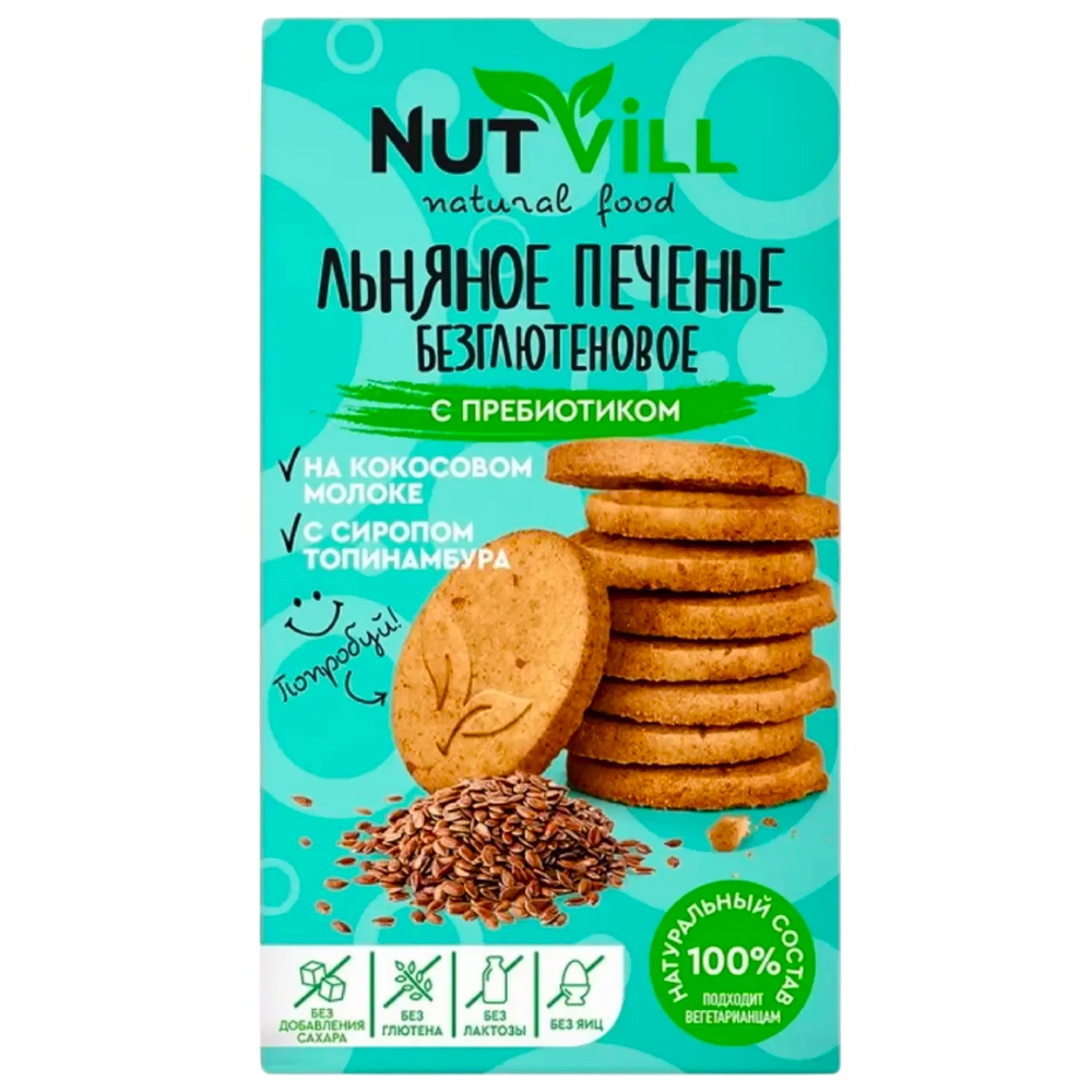 Печенье льняное с пребиотиком без сахара и глютена NutVill, 85г печенье льняное с пребиотиком без сахара и глютена nutvill, 85г - nutvill 86