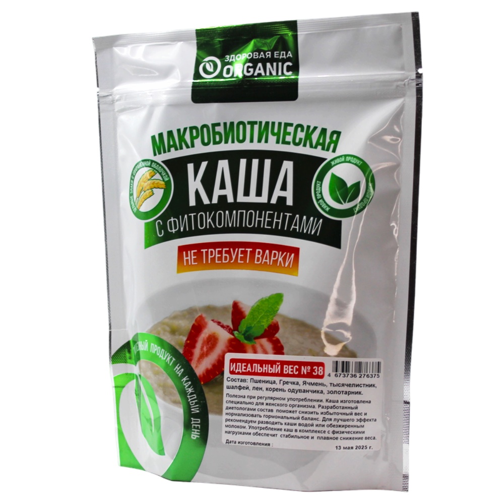 Макробиотическая каша быстрого приготовления № 38 Идеальный вес Organic, 200 гр макробиотическая каша быстрого приготовления № 41 восточная organic, 200 гр - organic здоровая еда 94