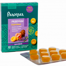 Леденцы без сахара Радоград Шалфей с прополисом, 10 шт