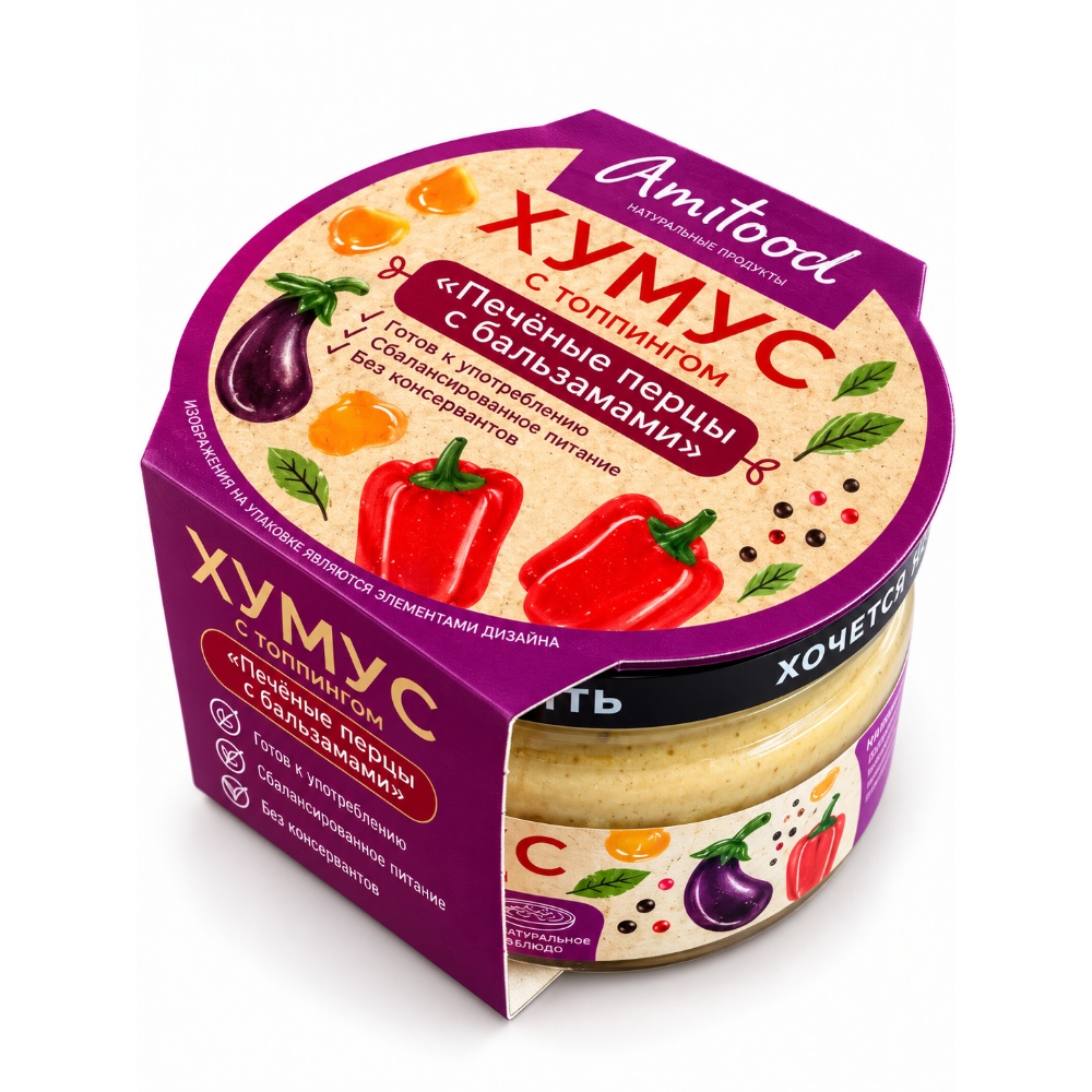 Хумус с печеными перцами и баклажанами Amfood, 200г