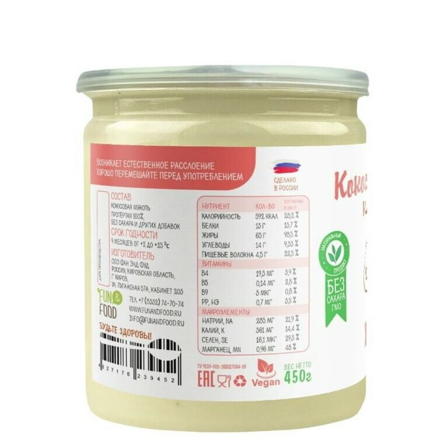 Ореховая паста Намажь Орех Кокосовая манна, 450 гр