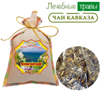Травяной чай (Сбор) Кавказа Черноморский Чаи Кавказа, 150 гр
