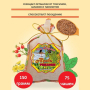 Травяной чай (Сбор) Кавказа № 8 Травы очищающие Чаи Кавказа, 150 гр