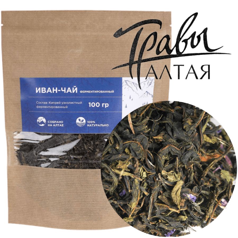 Иван-чай, кипрей Altaivita, ферментированный, 100 гр