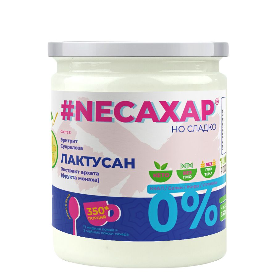 Сахарозаменитель ТМ NEСАХАР с Лактусаном и экстрактом фрукта Монаха, 350 гр