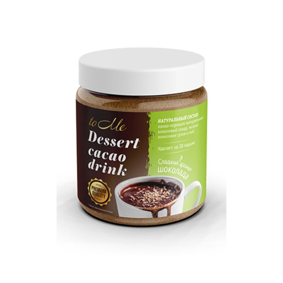 Какао напиток десертный Dessert cacao drink, To Me, 220 гр
