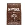 Какао крупка Royal Forest, натуральная и слабообжаренная, 100 гр