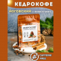 кедрокофе йоговский с пряностями sibereco, без сахара, 250 гр - sibereco 111
