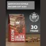 цейлонская корица в палочках сорта alba united spices, 30 гр - united spices 115