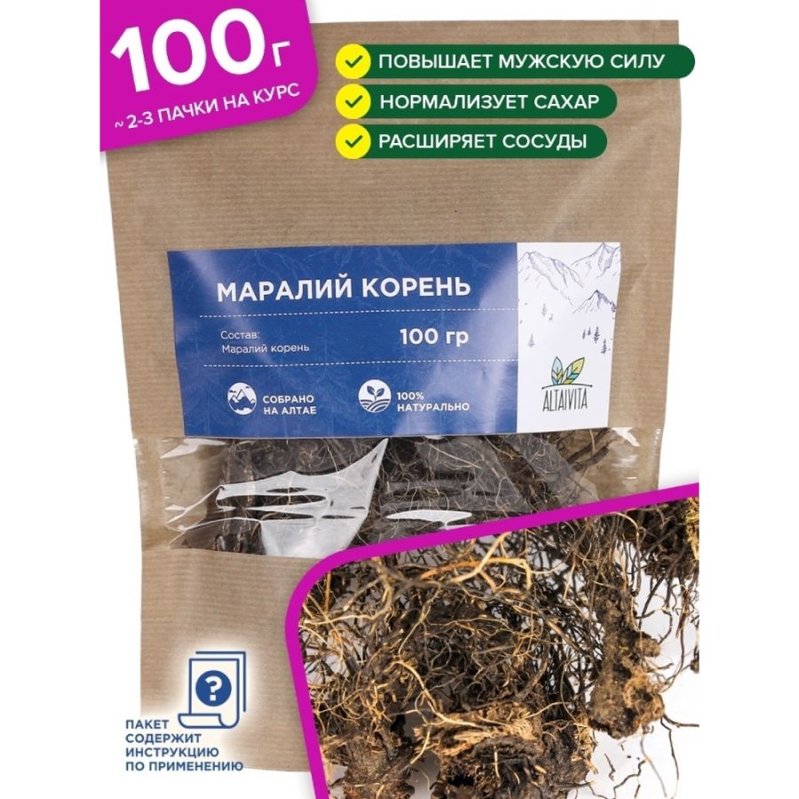 Маралий корень Altaivita, 100 гр