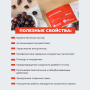 плоды шиповника altaivita, 100 гр - алтайвита 116