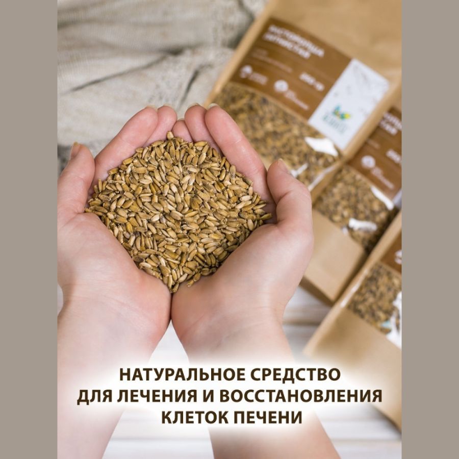 Расторопша семена Altaivita, 250 гр