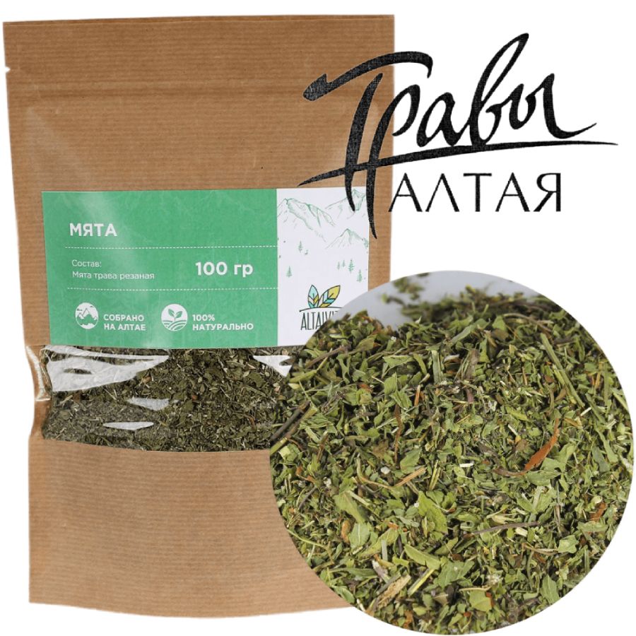 Трава мята Altaivita, 100 гр