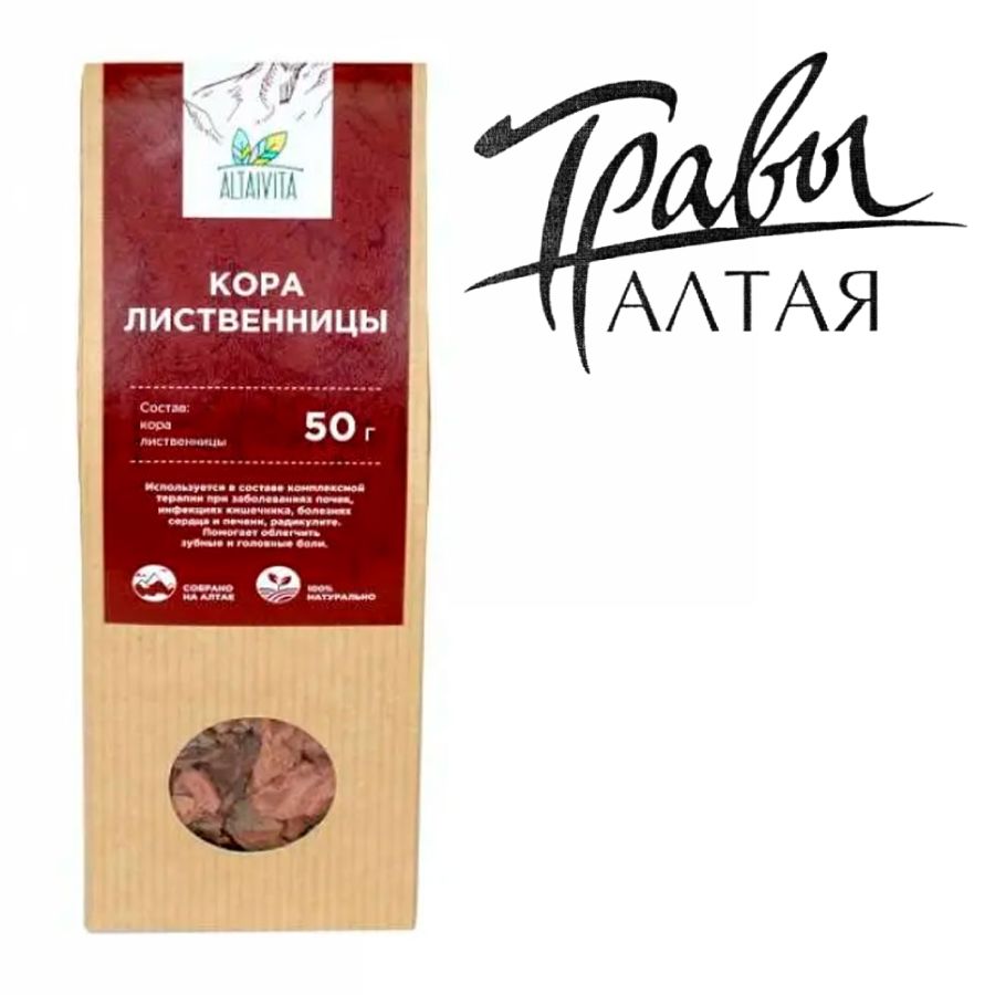Кора лиственницы Altaivita, 50 гр
