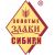 Сибтар