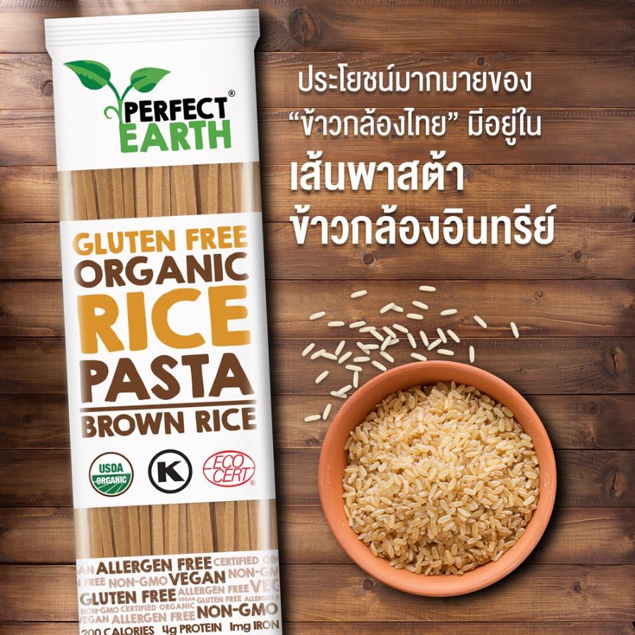 Рисовая лапша без глютена из коричневого риса Perfect Earth, 225 гр