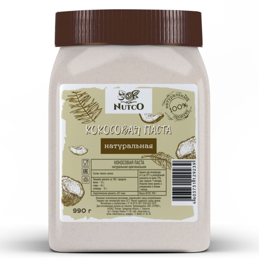 Кокосовая паста NUTCO натуральная, 990 гр