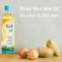 Рисовое масло из рисовых отрубей Ricely, 750 мл
