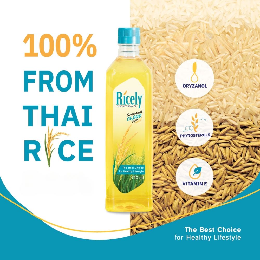Рисовое масло из рисовых отрубей Ricely, 750 мл