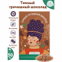 гречишный шоколад темный royal forest, 50 гр - royal forest 113