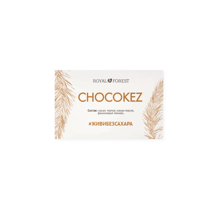 Шоколад Royal Forest Chocokez на финиковом пекмезе, 30 гр