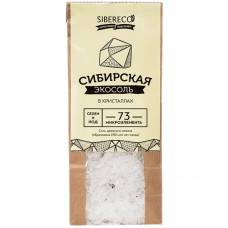 Соль пищевая ЭКО сибирская в кристаллах SIBERECO, 500 гр
