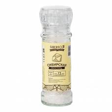 Соль пищевая ЭКО сибирская SIBERECO, мельница, 100 гр