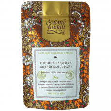 Горчица Раджика семена Рай (Mustard Rai Seeds), Индийские специи, Золото Индии, 30 гр