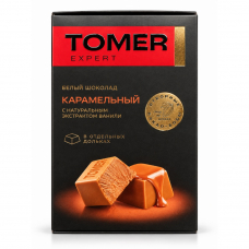 Белый шоколад 30% карамельный порционный Томер Expert, 90г