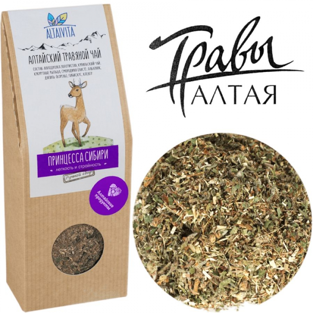 травяной чай принцесса сибири легкость и стройность altaivita, 50 гр - алтайвита 103