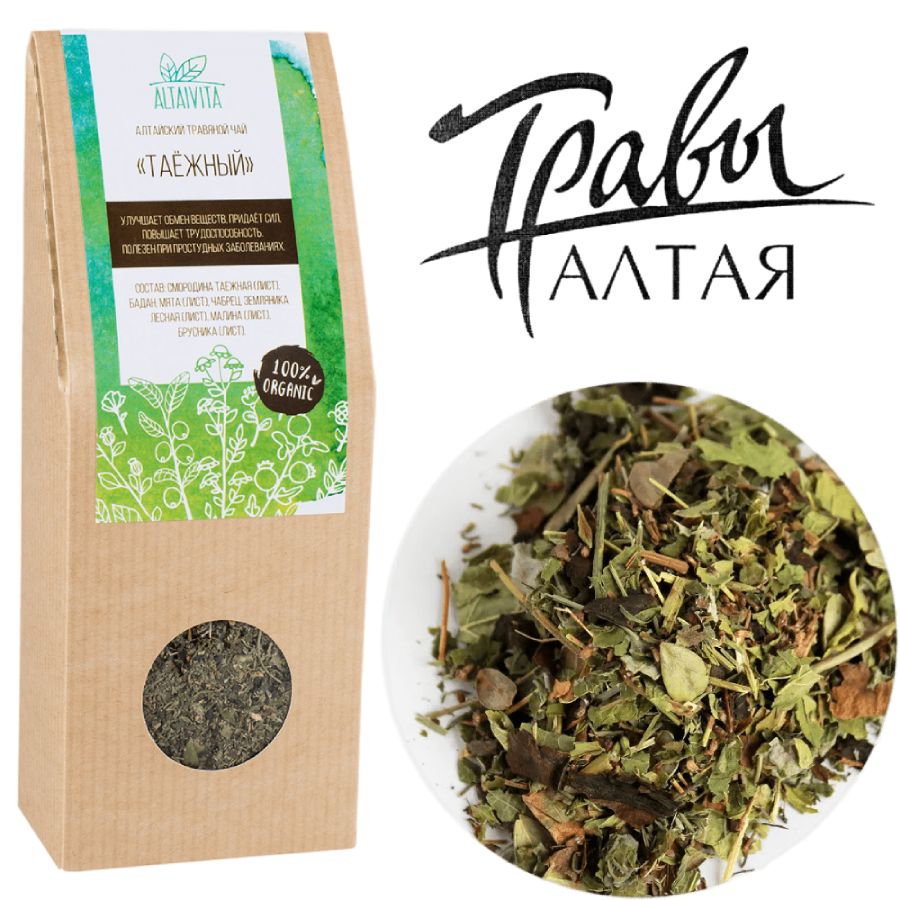 Травяной чай Таёжный Altaivita, алтайский, 45 гр