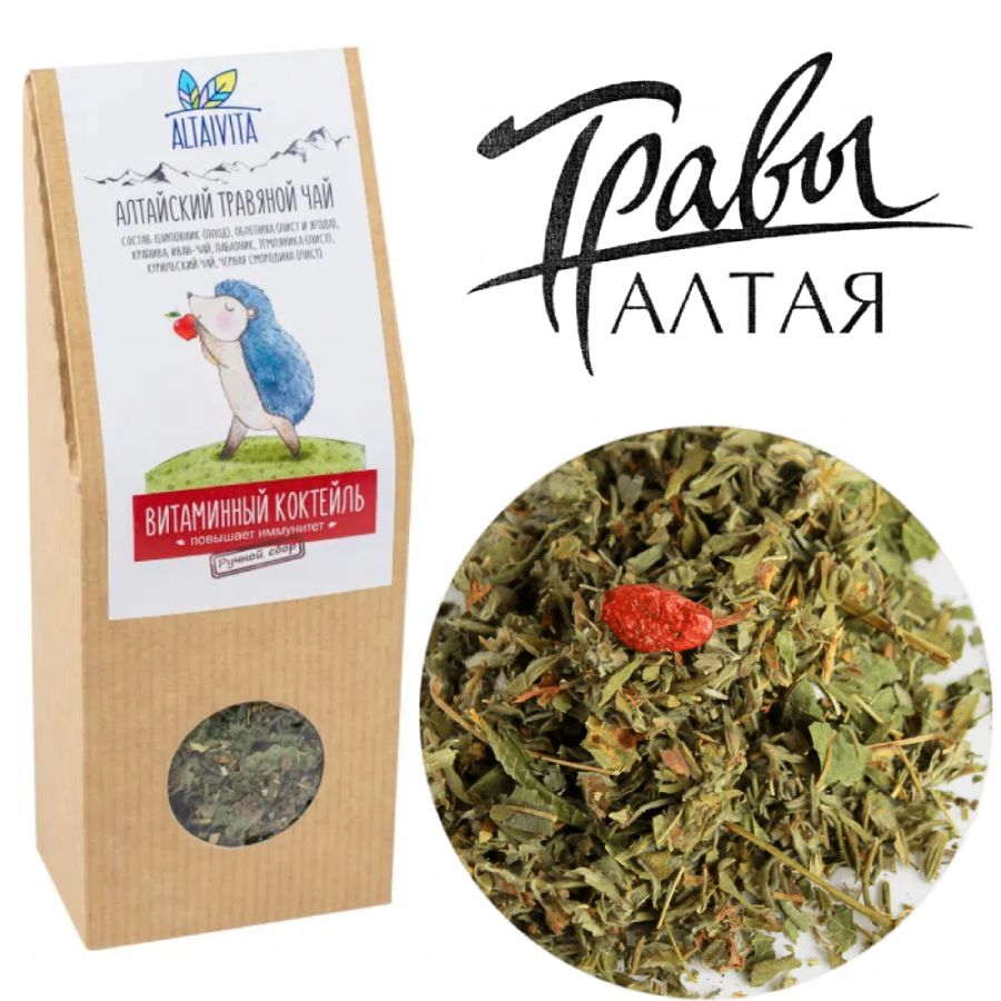 Травяной чай Витаминный коктейль Altaivita, алтайский, 70 гр