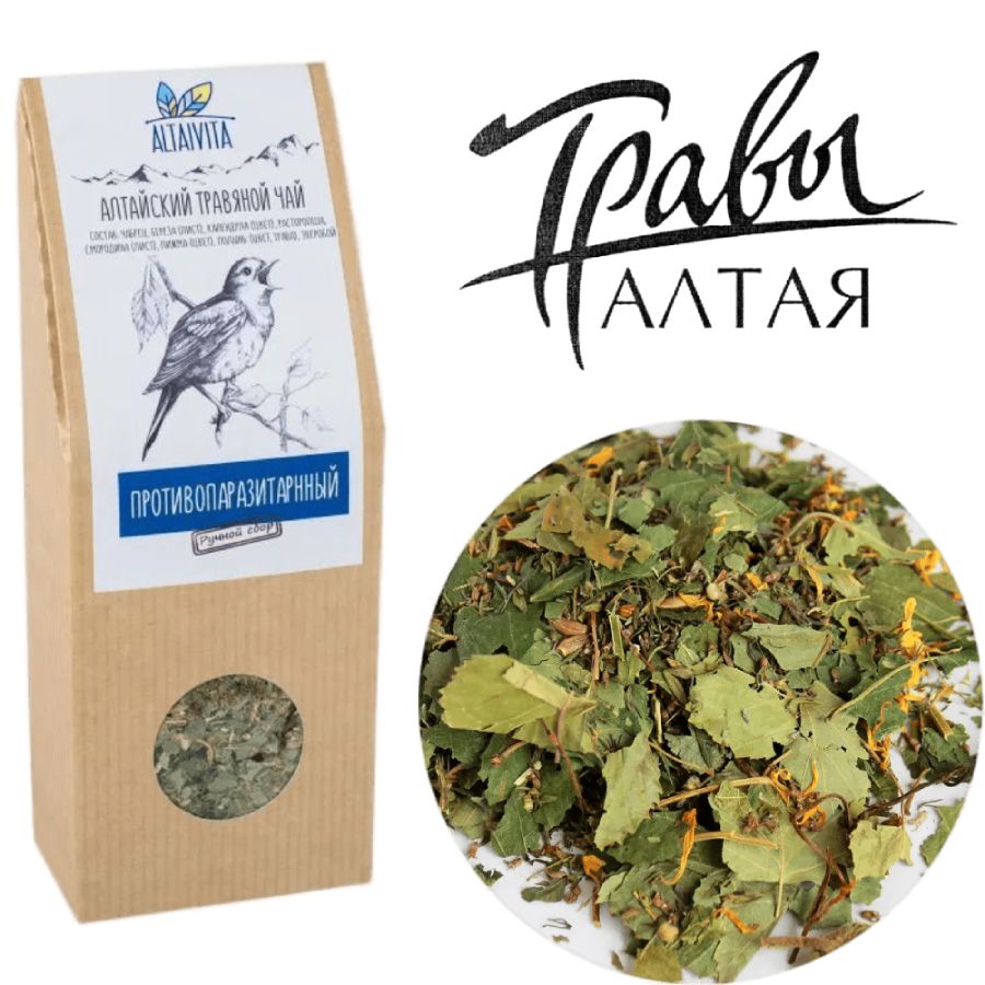 Травяной чай Противопаразитный Altaivita, алтайский, 70 гр