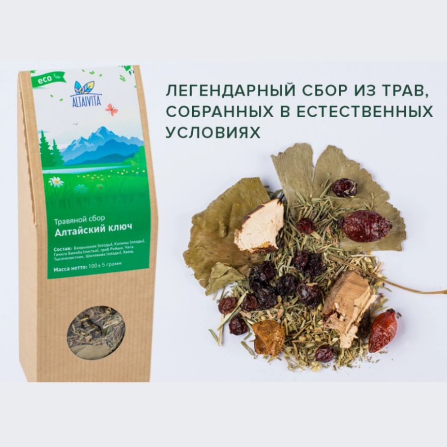 Алтайский ключ Altaivita, травяной сбор, 100 гр