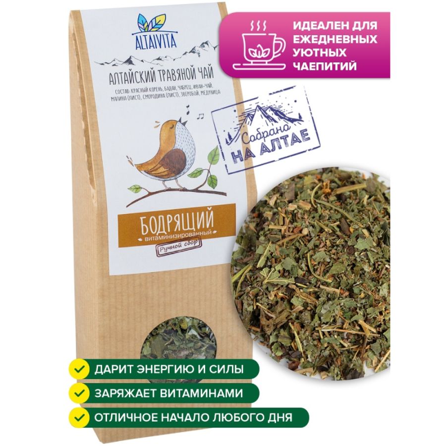 Травяной чай Бодрость Altaivita, алтайский, 70 гр