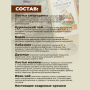 Травяной чай Горный Алтай с кедровыми орешками Altaivita, алтайский, 70 гр