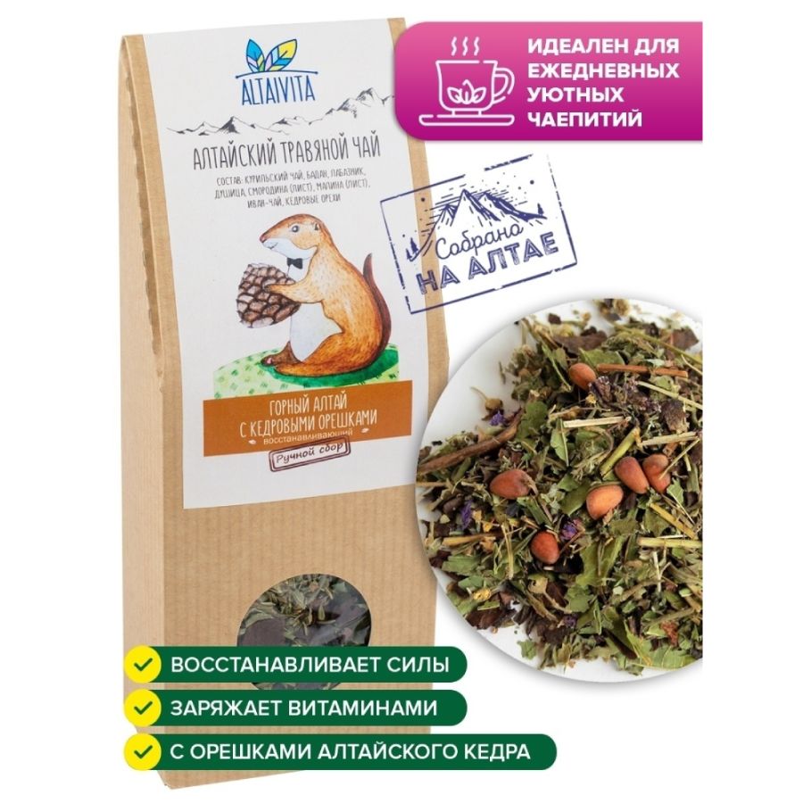 Травяной чай Горный Алтай с кедровыми орешками Altaivita, алтайский, 70 гр