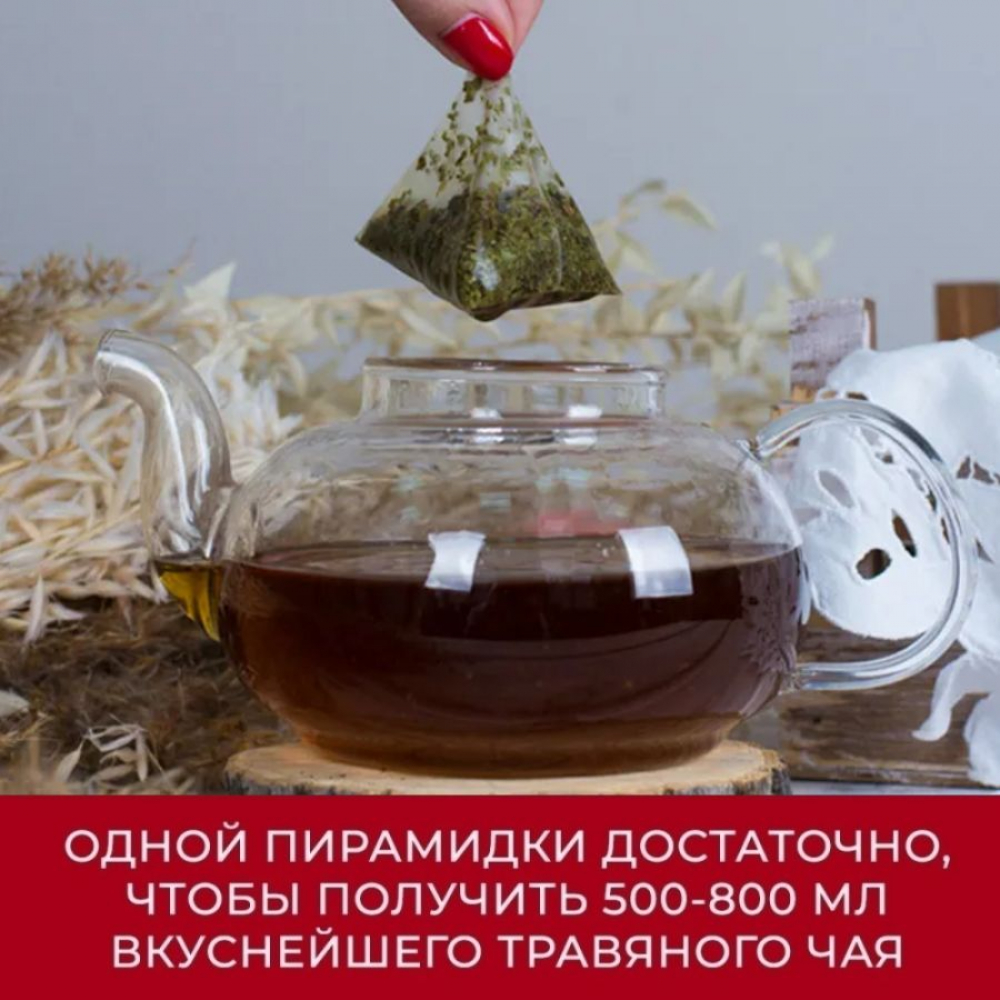 травяной чай таежный altaivita, в пирамидках, 60 гр - алтайвита 109