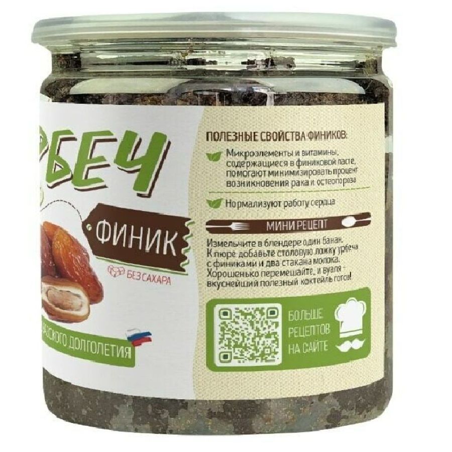 Урбеч из фиников Намажь Орех, 450 гр
