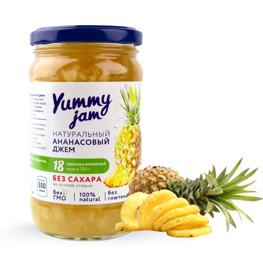 Натуральный низкокалорийный Ананасовый джем без сахара Yummy Jam, 350 гр